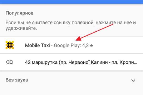 Как сделать заказ на кракен
