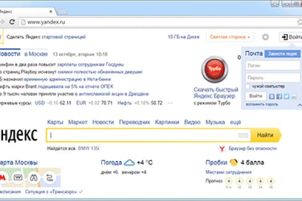 Сайты типа гидры