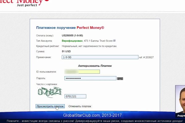 Ошибка на сервере кракен