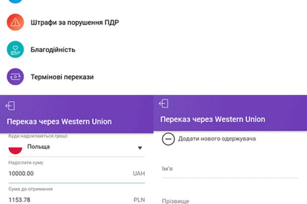 Кракен без тор