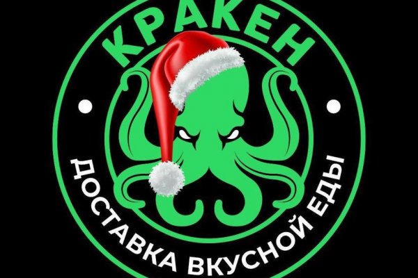 Kraken tor ссылка kraken014 com