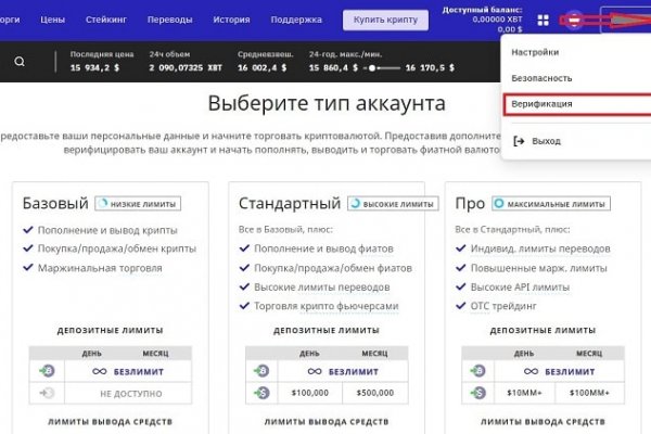 Кракен сыл ссылка