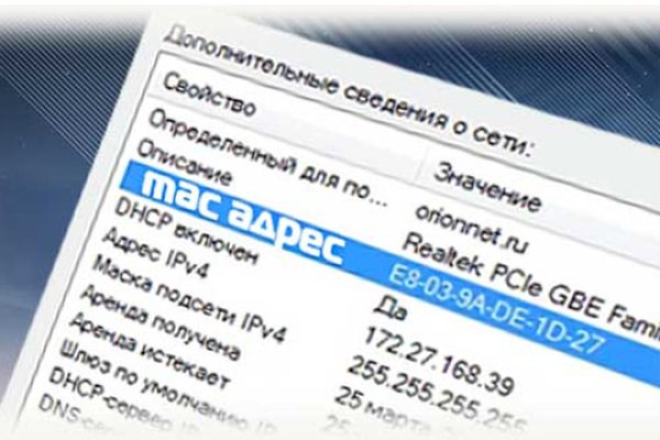 Кракен сайт kraken dark link
