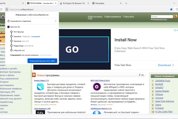 Ссылка на кракен тор браузер