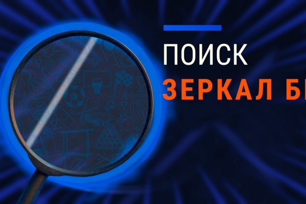 Кракен маркетплейс kr2web in площадка торговая