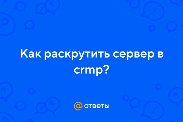 Kraken tor зеркало
