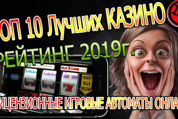 Сайт кракен магазин kraken2 tor2 xyz