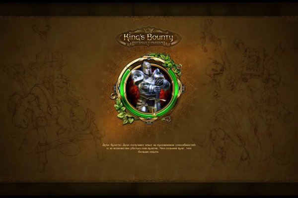 Kraken 6 at