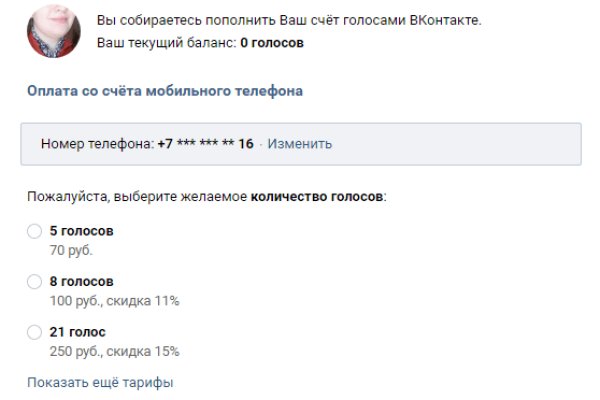 Купить наркотики томск