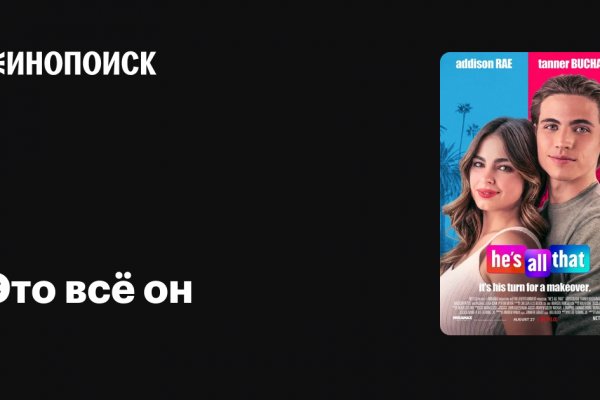 Новая ссылка на кракен