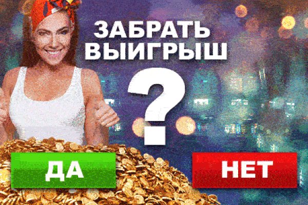 Кракен даркнет store