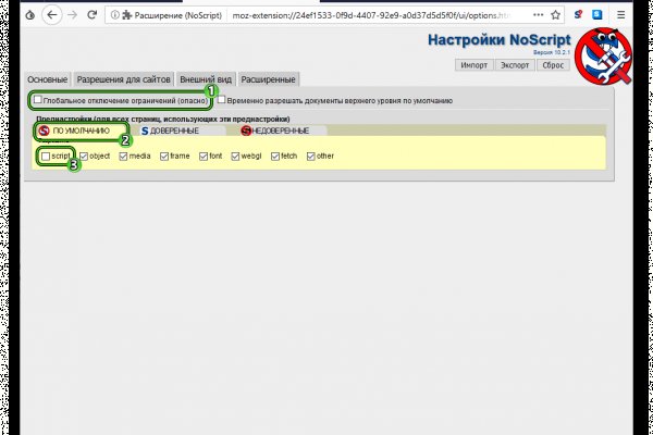 Кракен зеркала krk store com