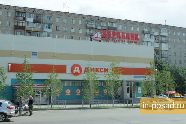 Зайти на кракен без тора
