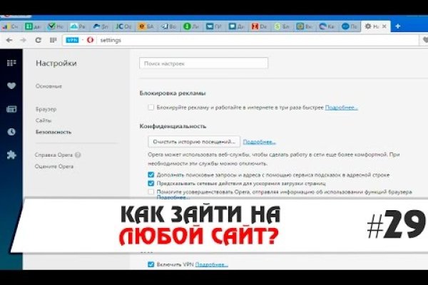 Кракен kr2link co