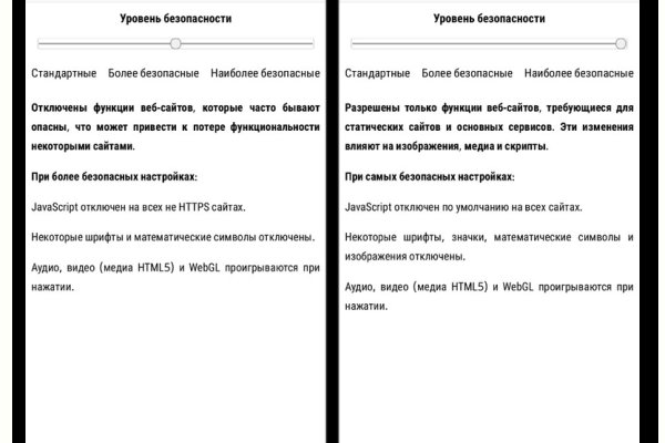 Kraken маркетплейс зеркала