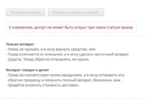 Кракен соль
