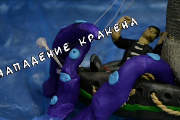 Сайт кракен kraken