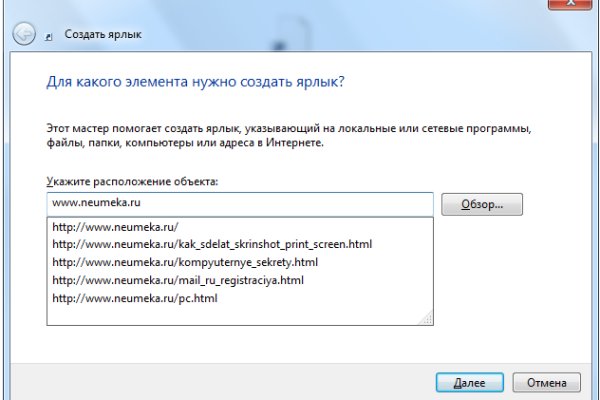 Кракен нет