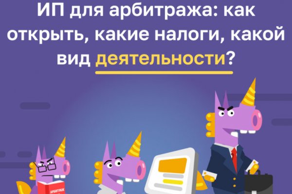 Как попасть на кракен
